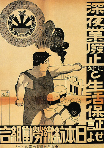 war poster